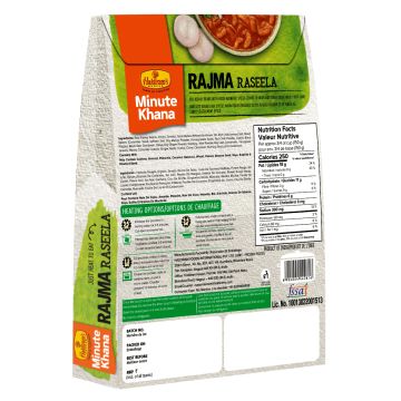 Rajma Raseela (300 g) - Hover Image